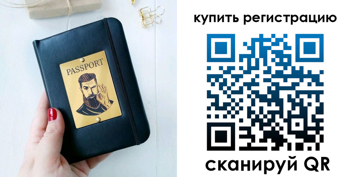 временная регистрация поиск в Тихорецке