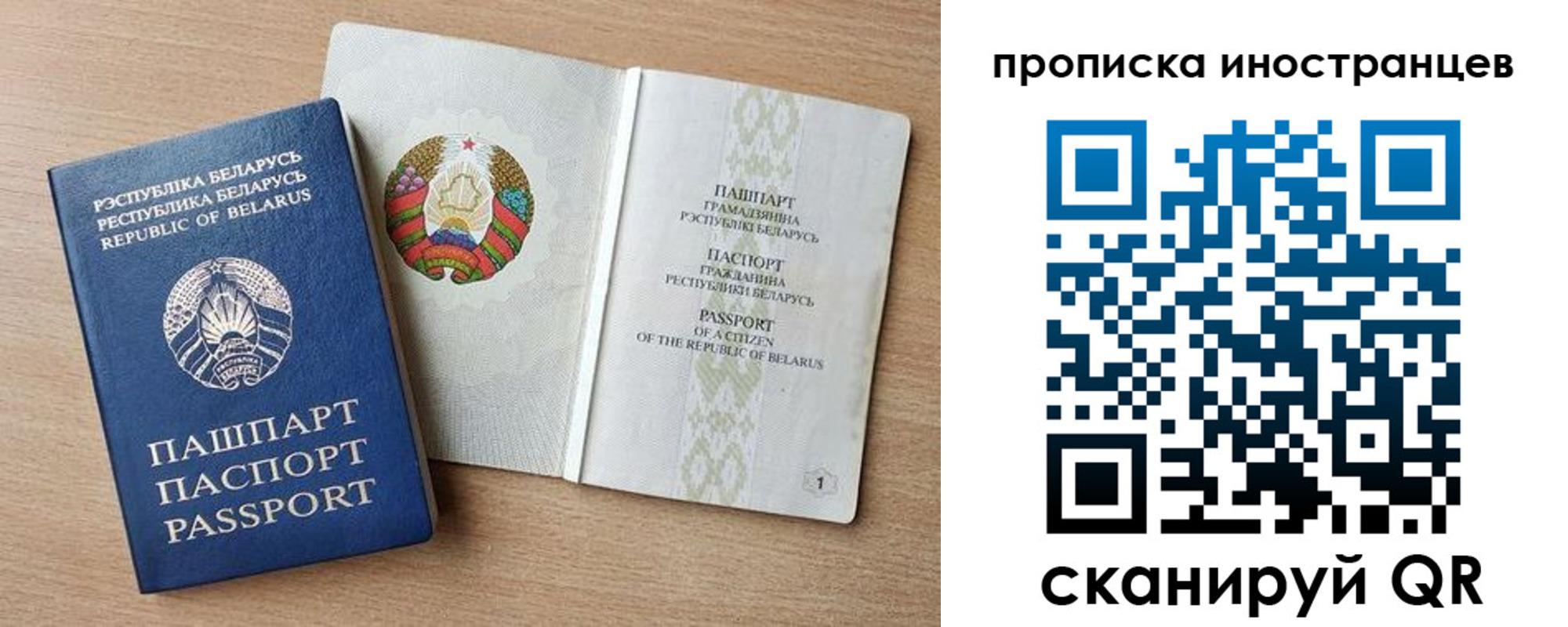 регистрация для школы в Тихорецке