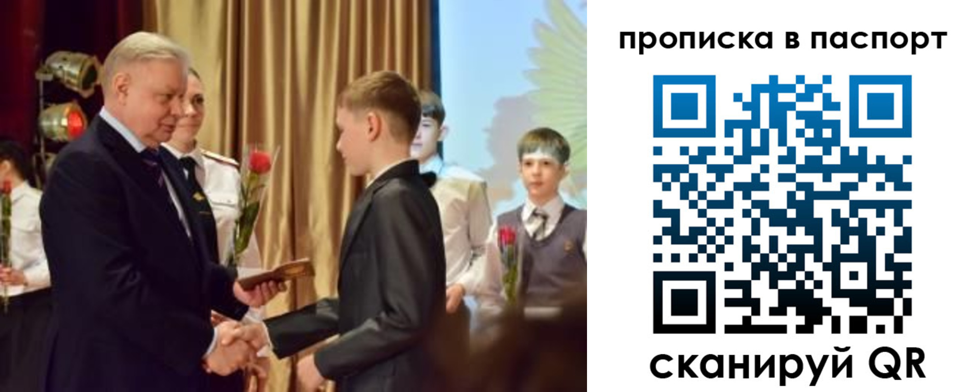 регистрация в Тихорецке