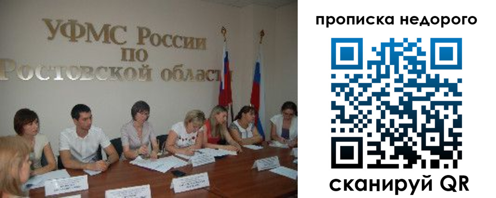 форма 3 в Тихорецке