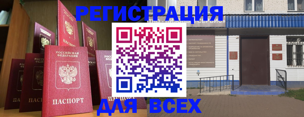 регистрация для дет. сада в Тихорецке